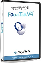 Focus TalkV4の画像です。